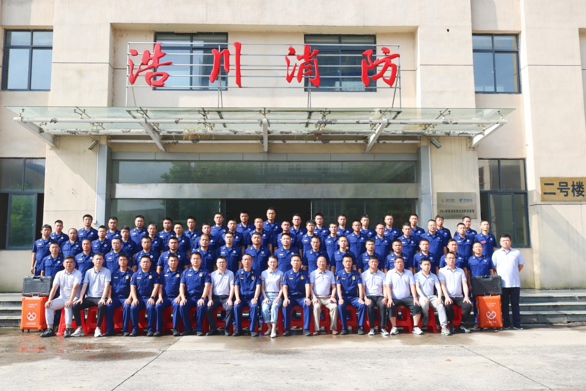 湖南消防救援總隊裝備崗位人員駐廠培訓